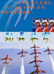 伊人激情久久综合中文字幕